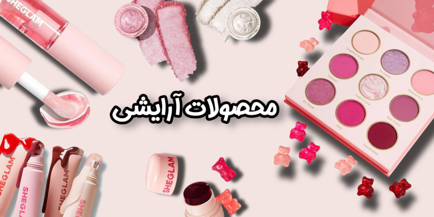                                عاشق کسی باش که در آینه میبینی !