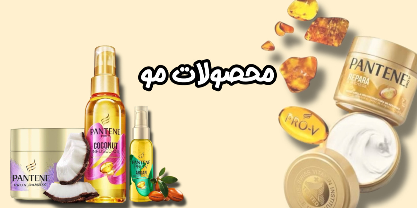 هر روز بی نقص تر از دیروز ، با روتین رسیدگی به موها